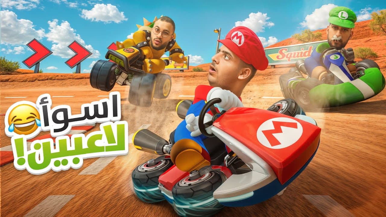 Channel Banner