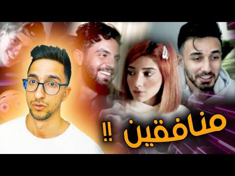 تجربتي مع المشاهير في الواقع !! thumbnail