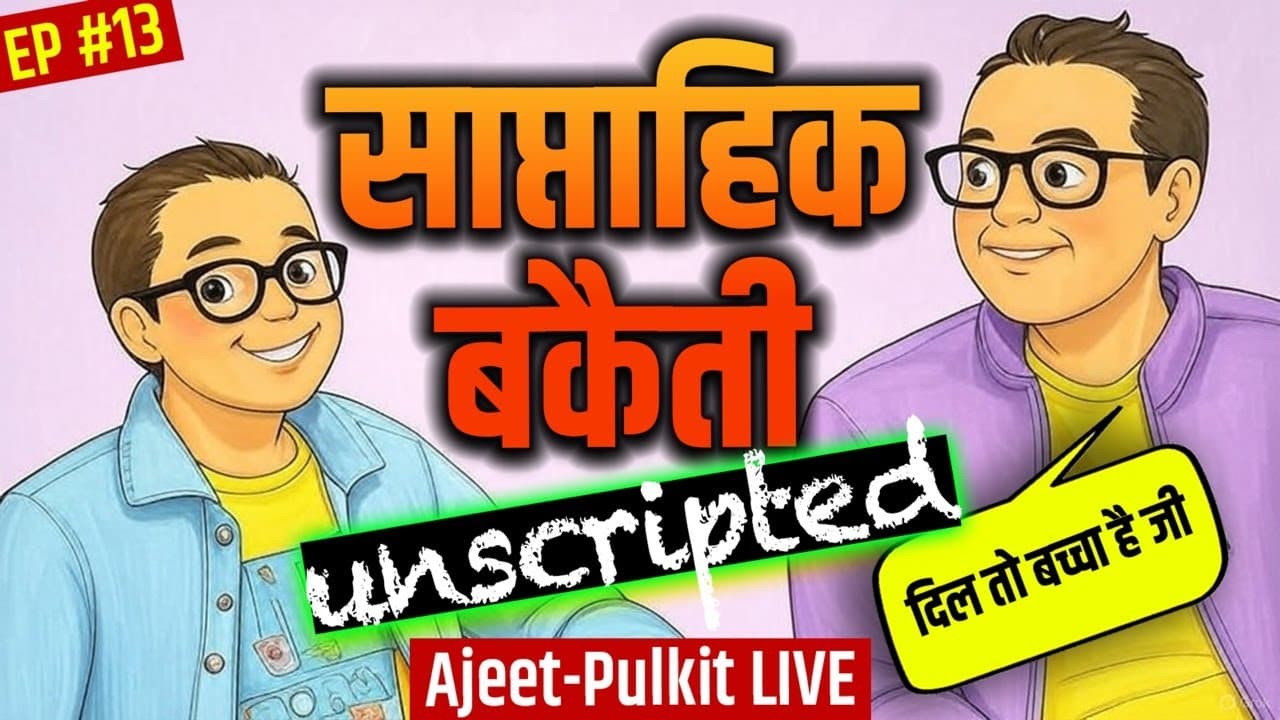 Channel Banner