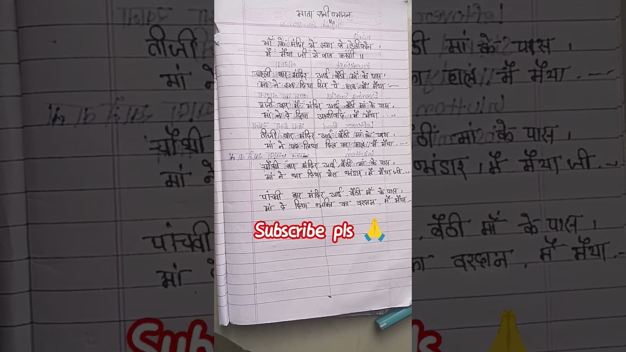 Channel Banner