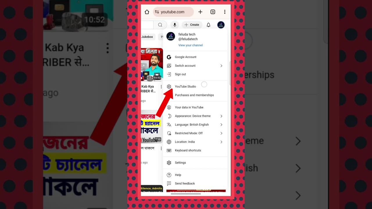Channel Banner
