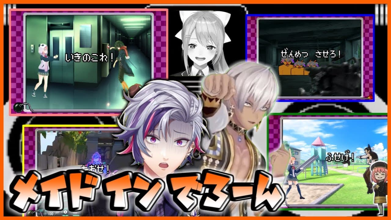 Channel Banner
