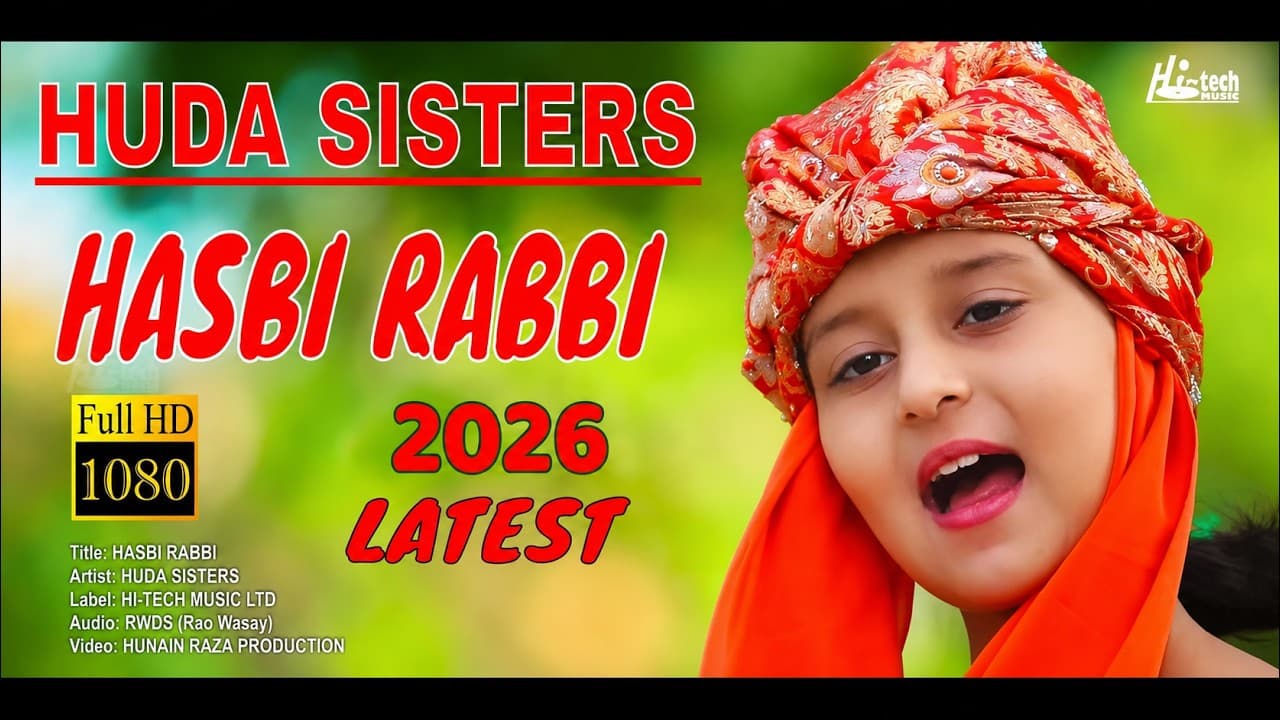2026 New Heart Touching Beautiful Naat Sharif - Hasbi Rabbi - Huda Sisters - Hi-Tech Islamic Naats
