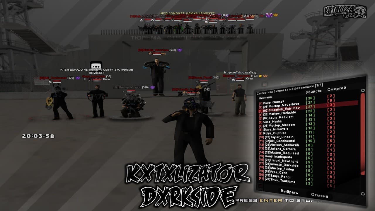 Channel Banner