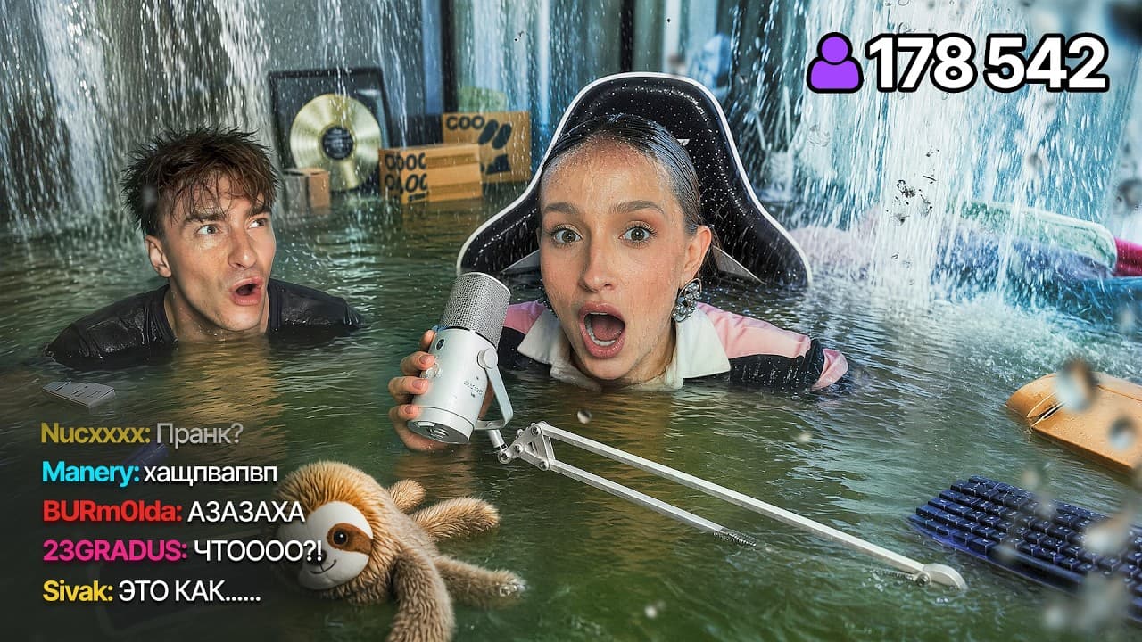 Channel Banner