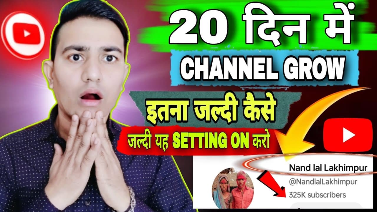 Channel Banner