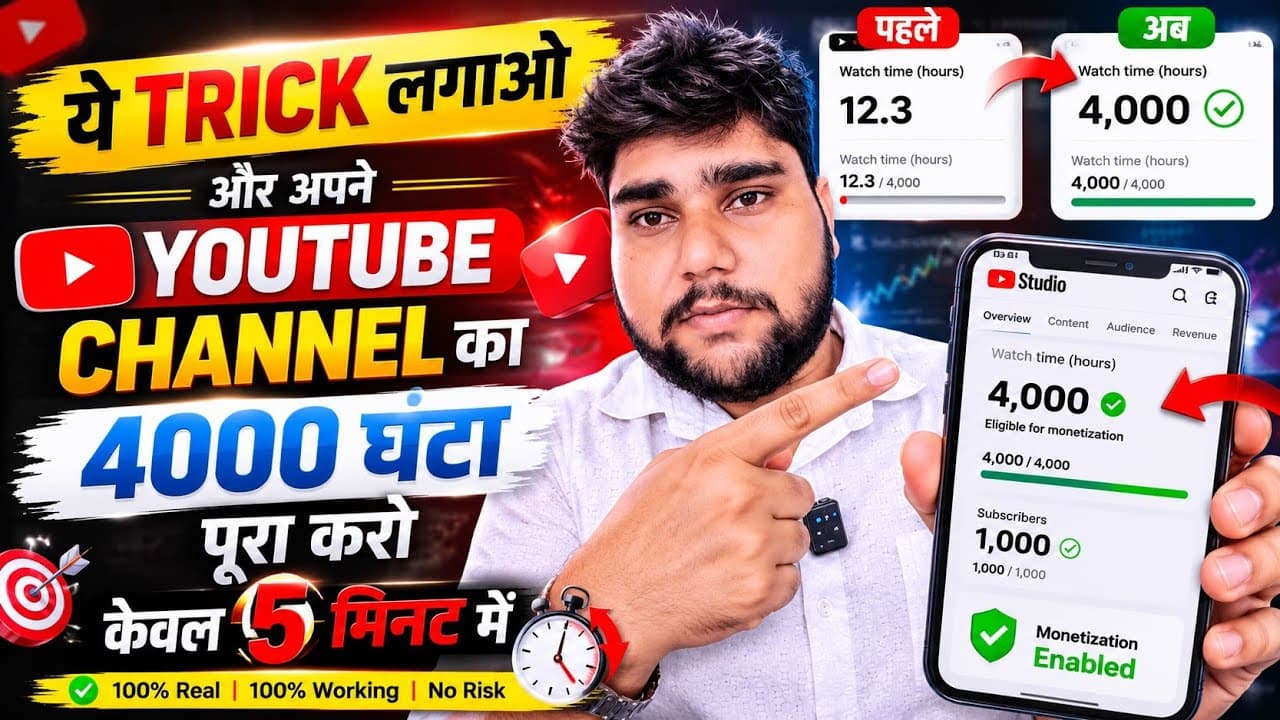 Channel Banner