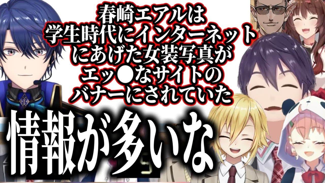 Channel Banner