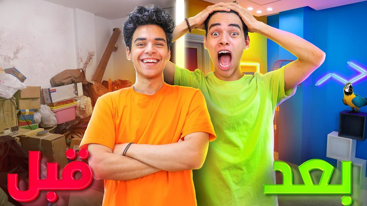 Channel Banner