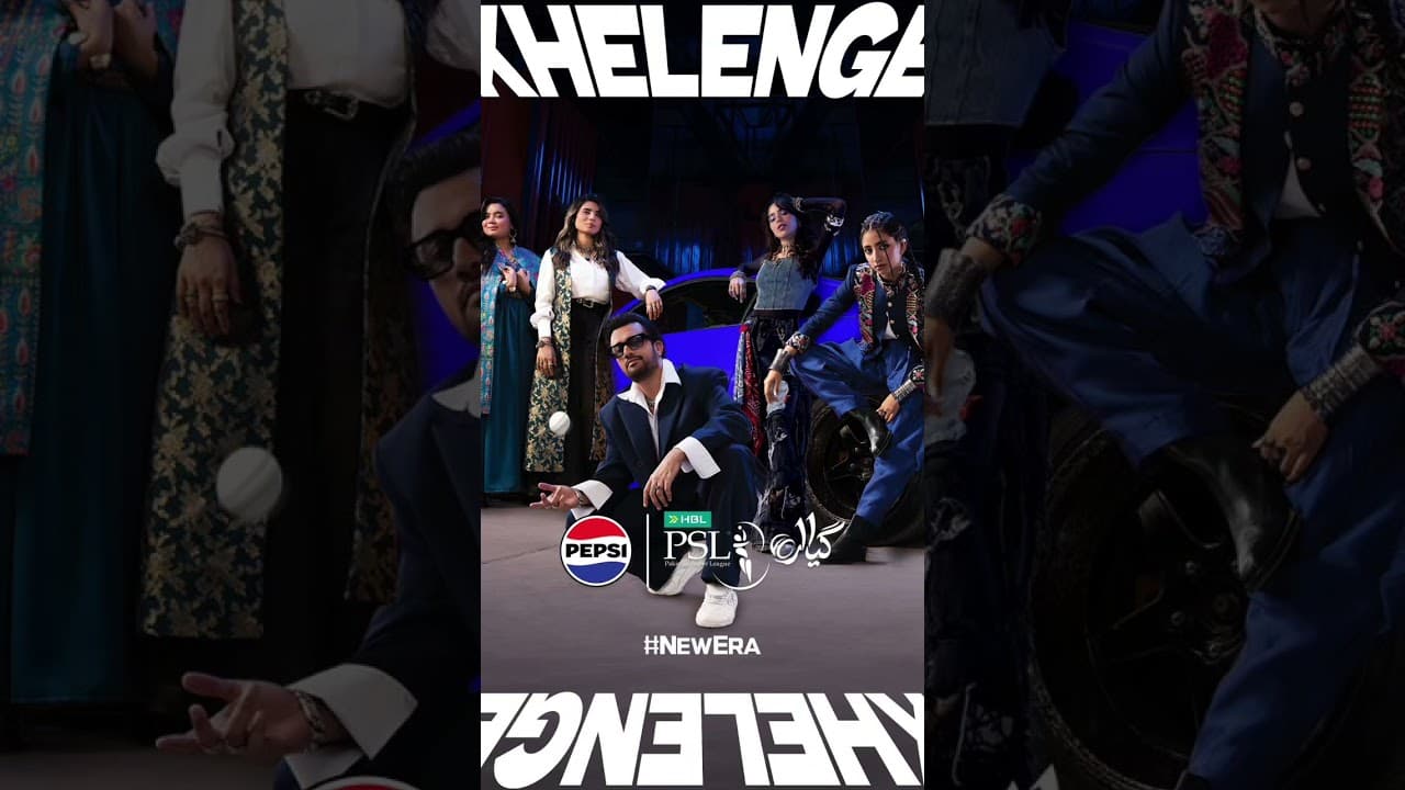 Channel Banner