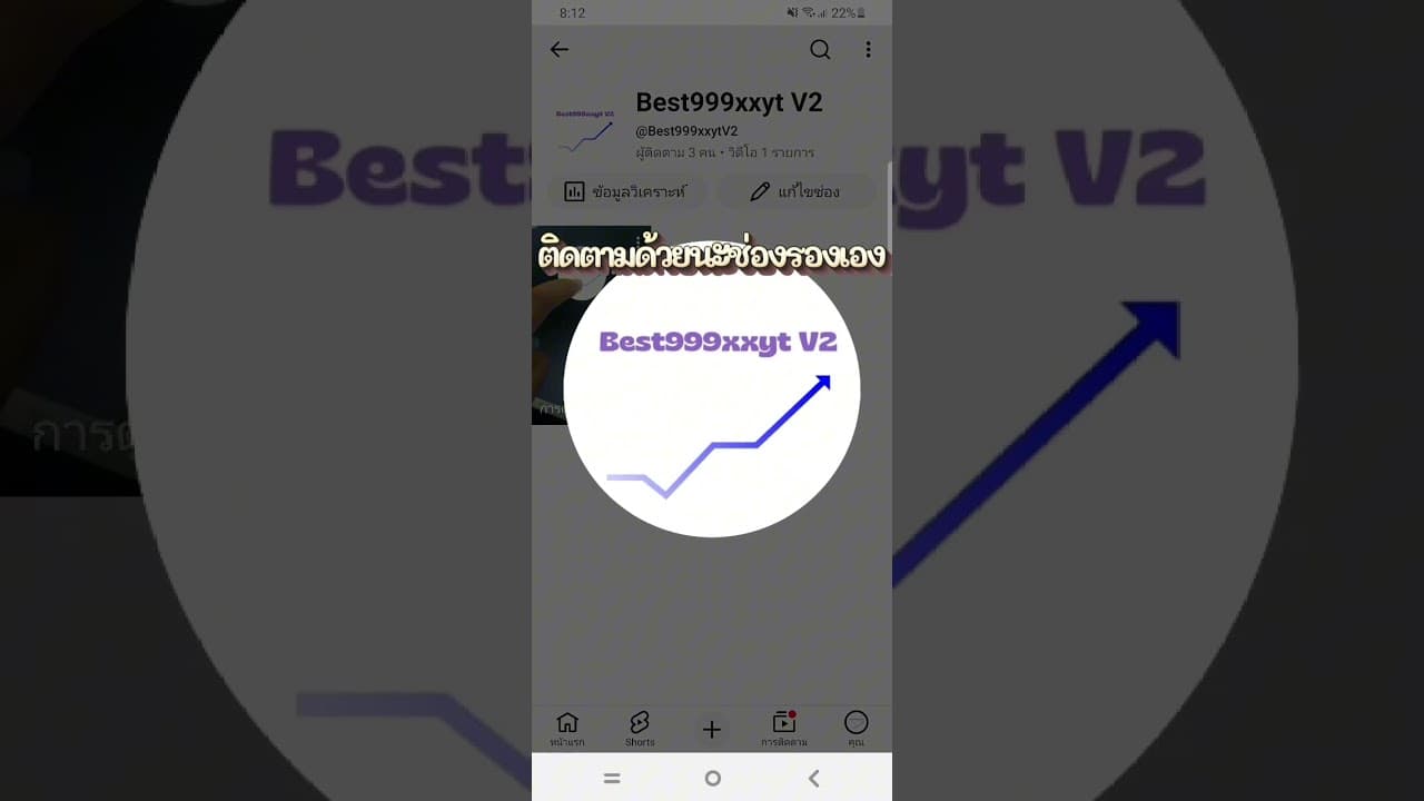 Channel Banner