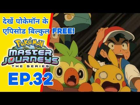 Pokemon Master Journeys Episode 32 In Hindi || Pokémon Master Journeys एपिसोड 32 thumbnail