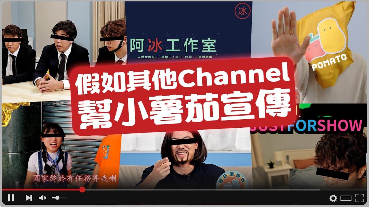 Channel Banner
