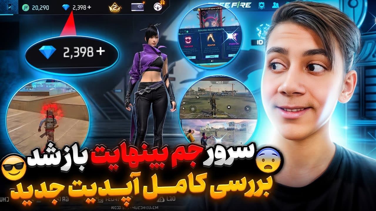 Channel Banner