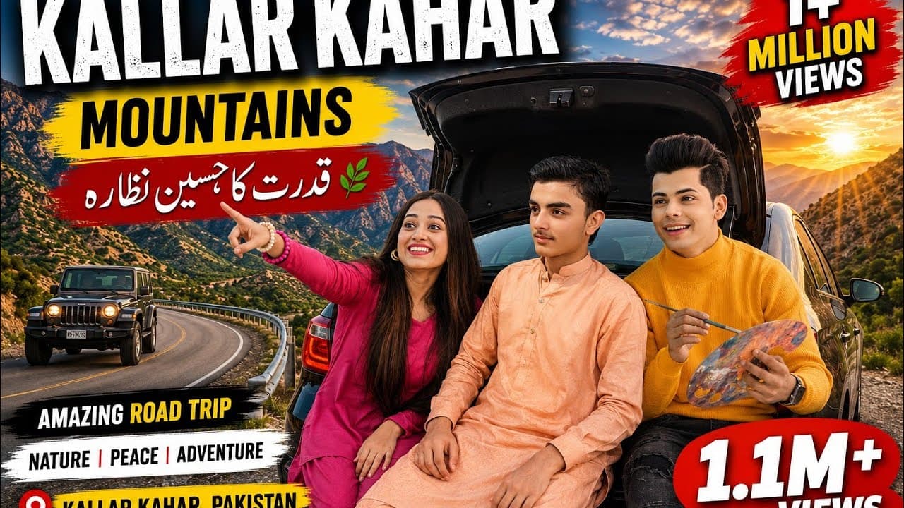 Channel Banner
