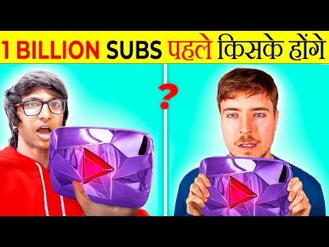 Who Will Hit 1 BILLION Subscribers First? | It's Fact | Take Unique thumbnail