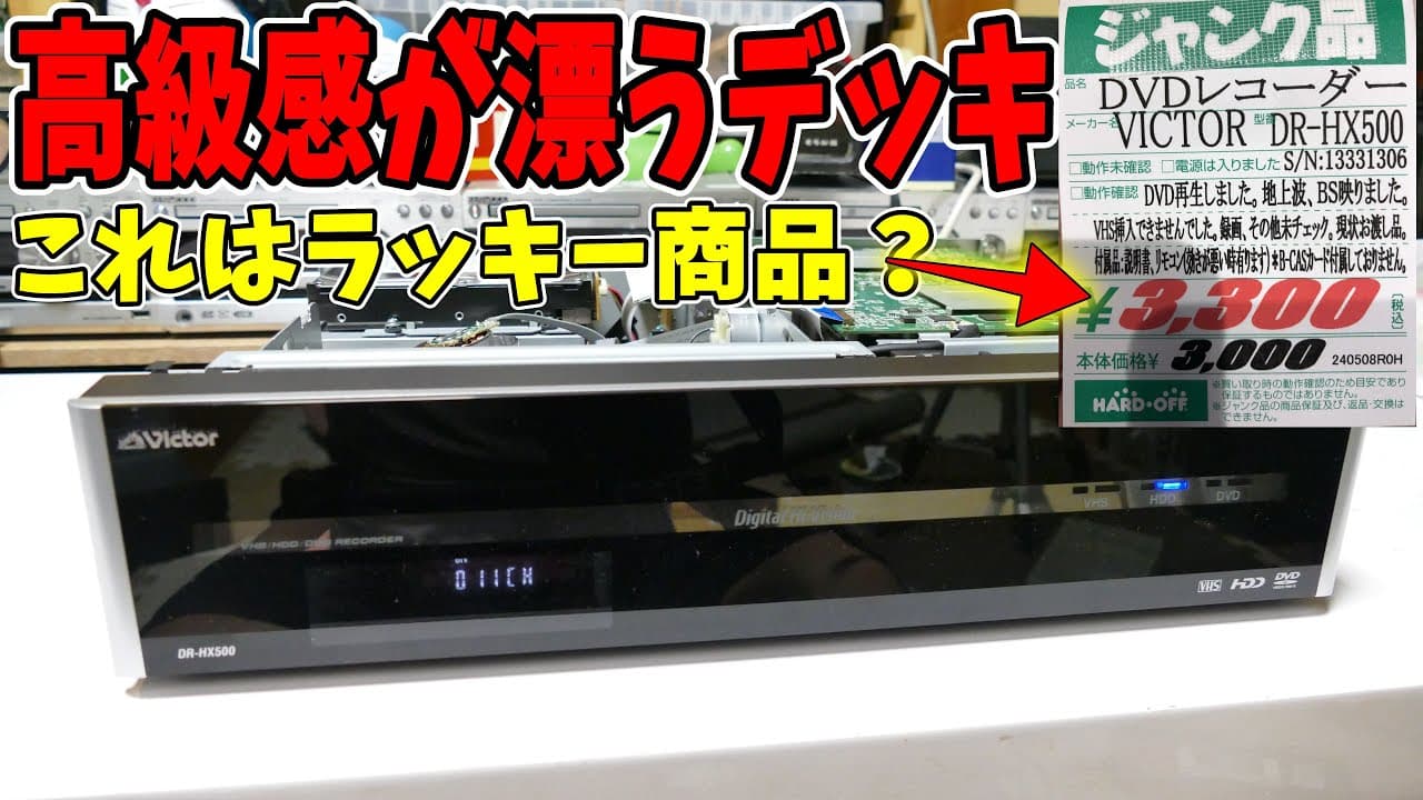 Channel Banner