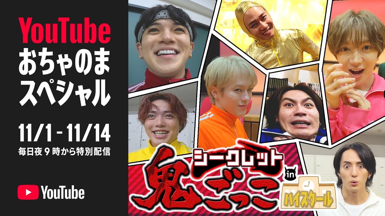 Channel Banner