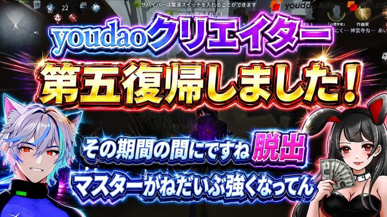 Channel Banner