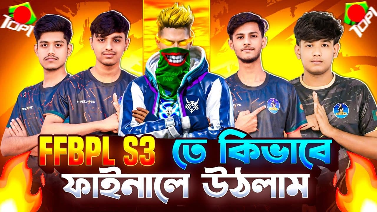 Channel Banner