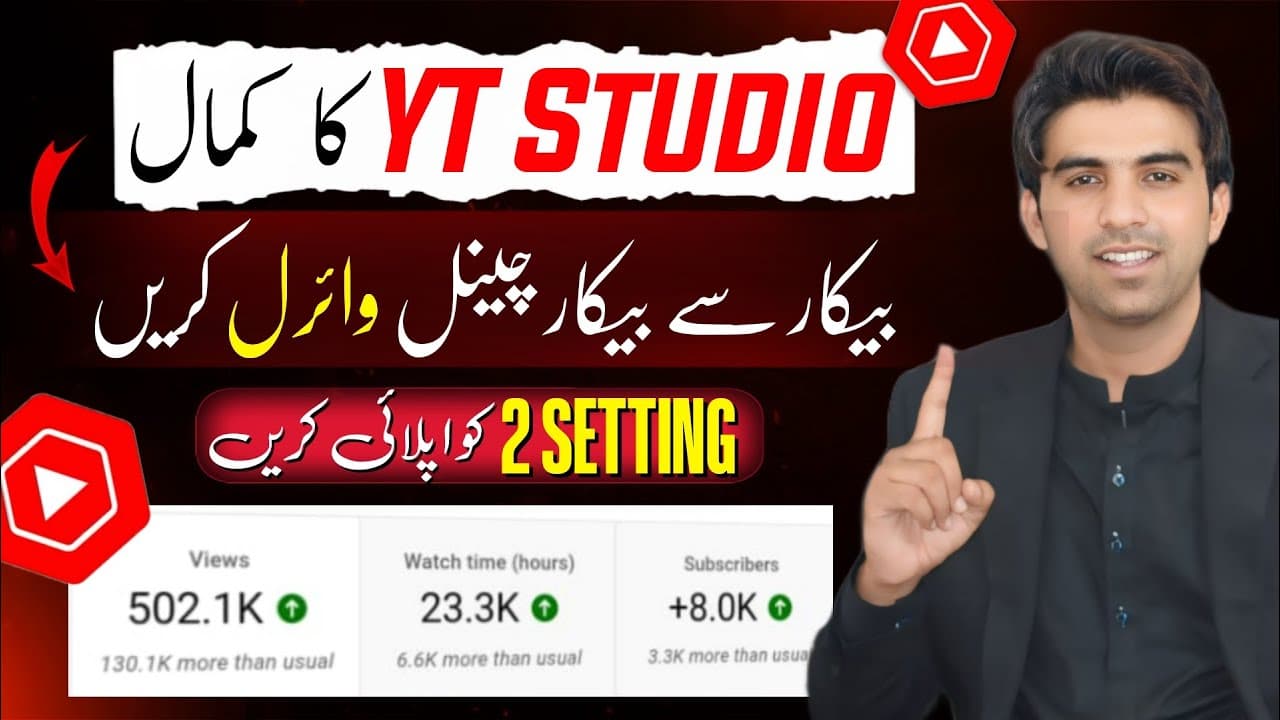 Channel Banner