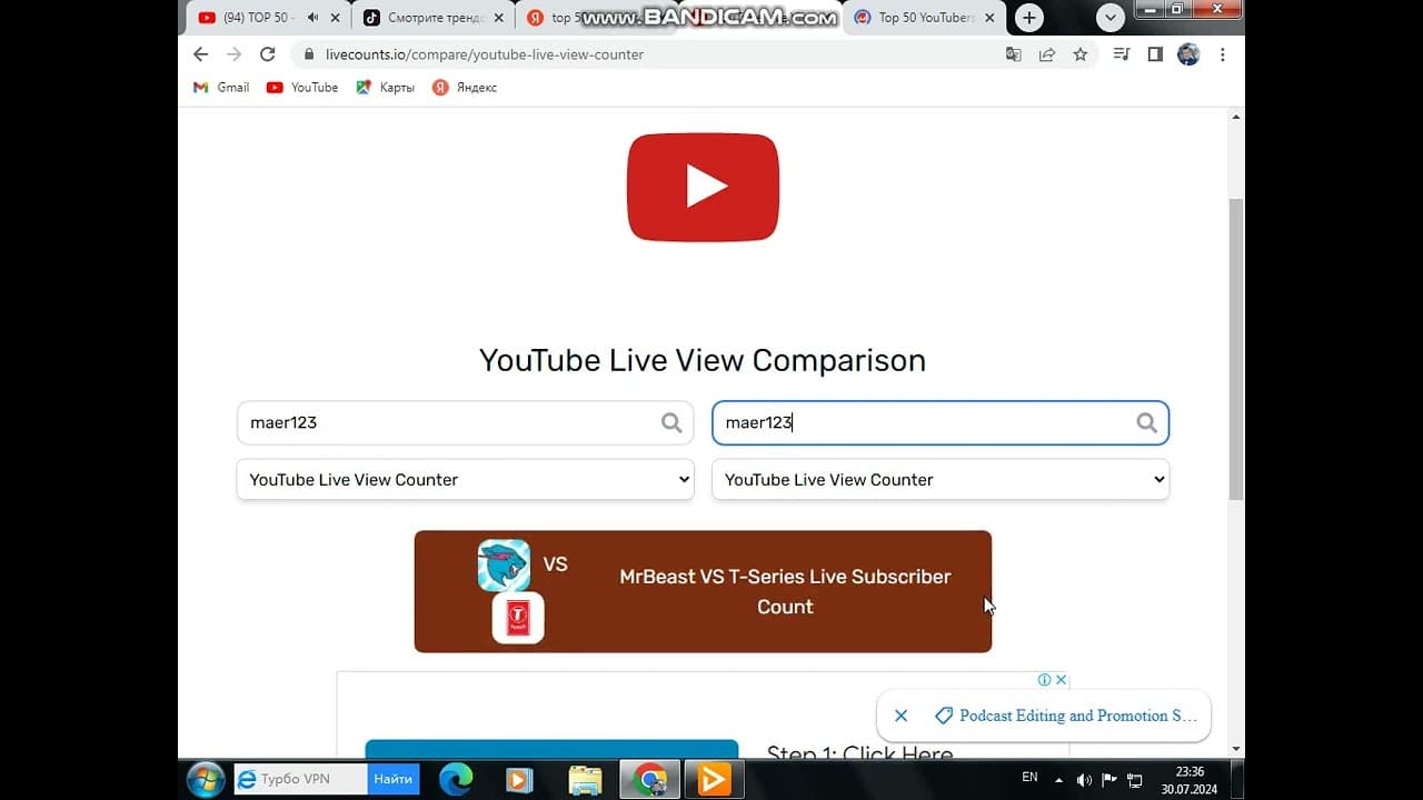 Channel Banner