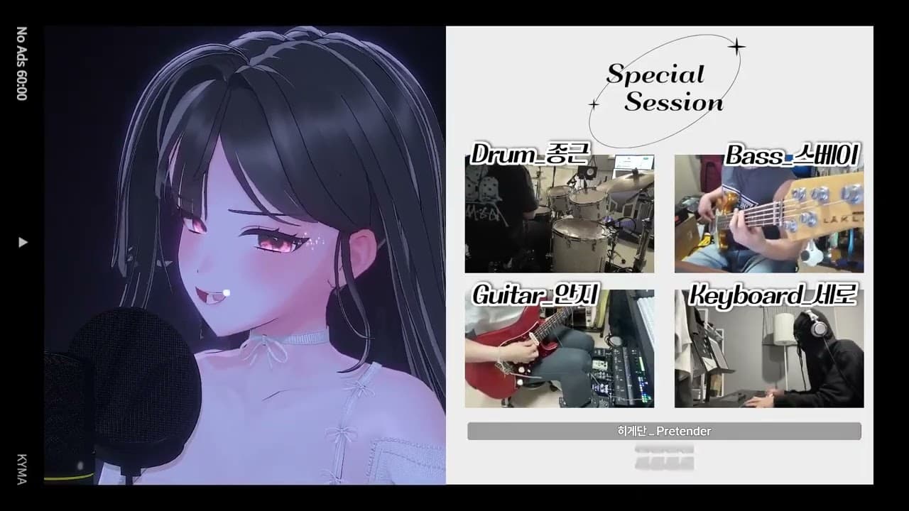 Channel Banner