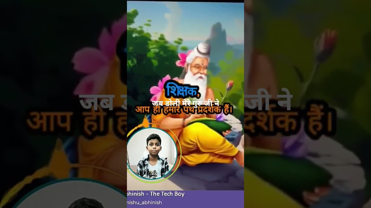 Channel Banner