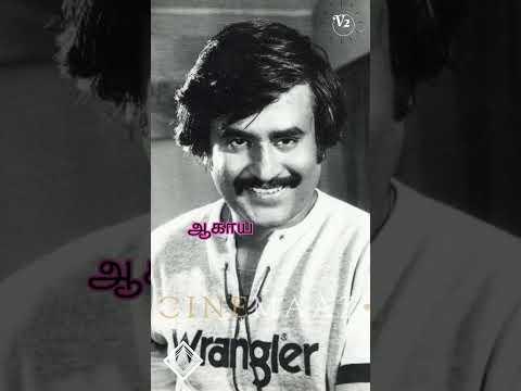 Aagayam Mele #shorts #trending #music #tamilsongs #rajinikanth #ilayaraja #superstar thumbnail