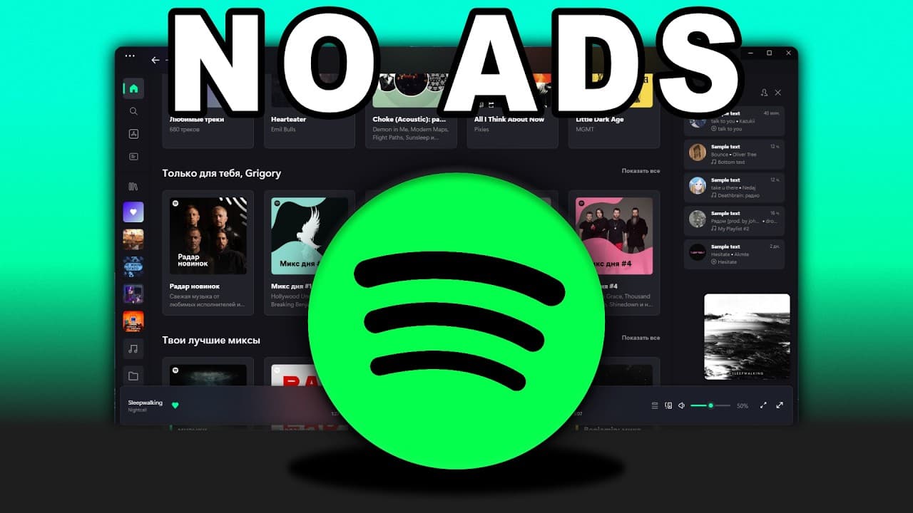 Channel Banner