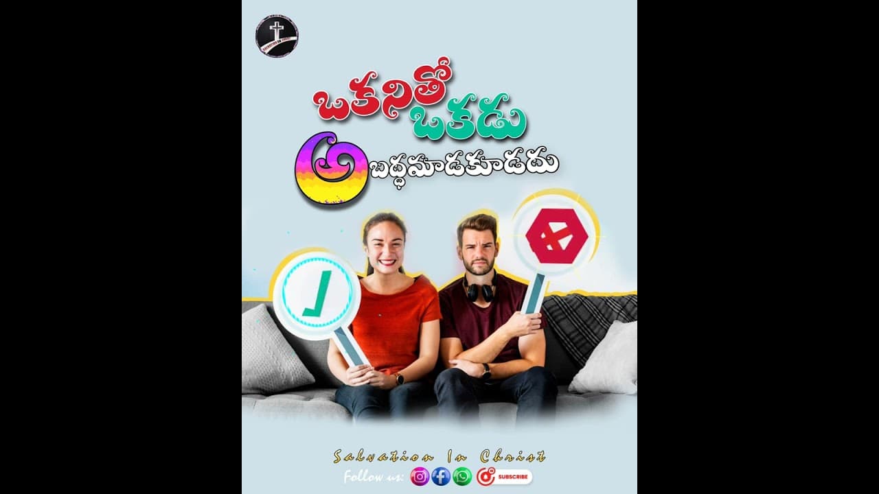 Channel Banner