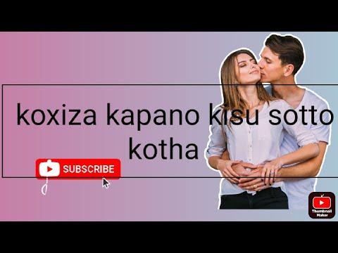 Koxiza kapano kisu sotto kotha thumbnail