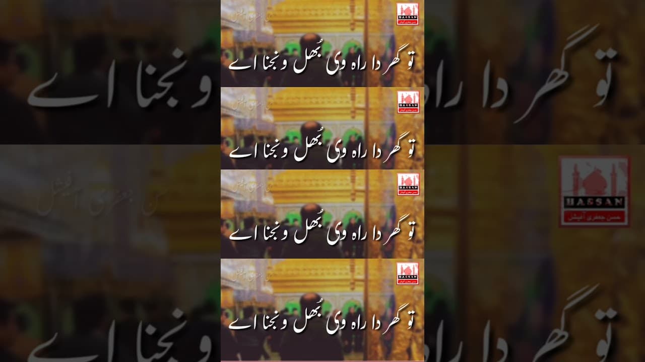 Channel Banner