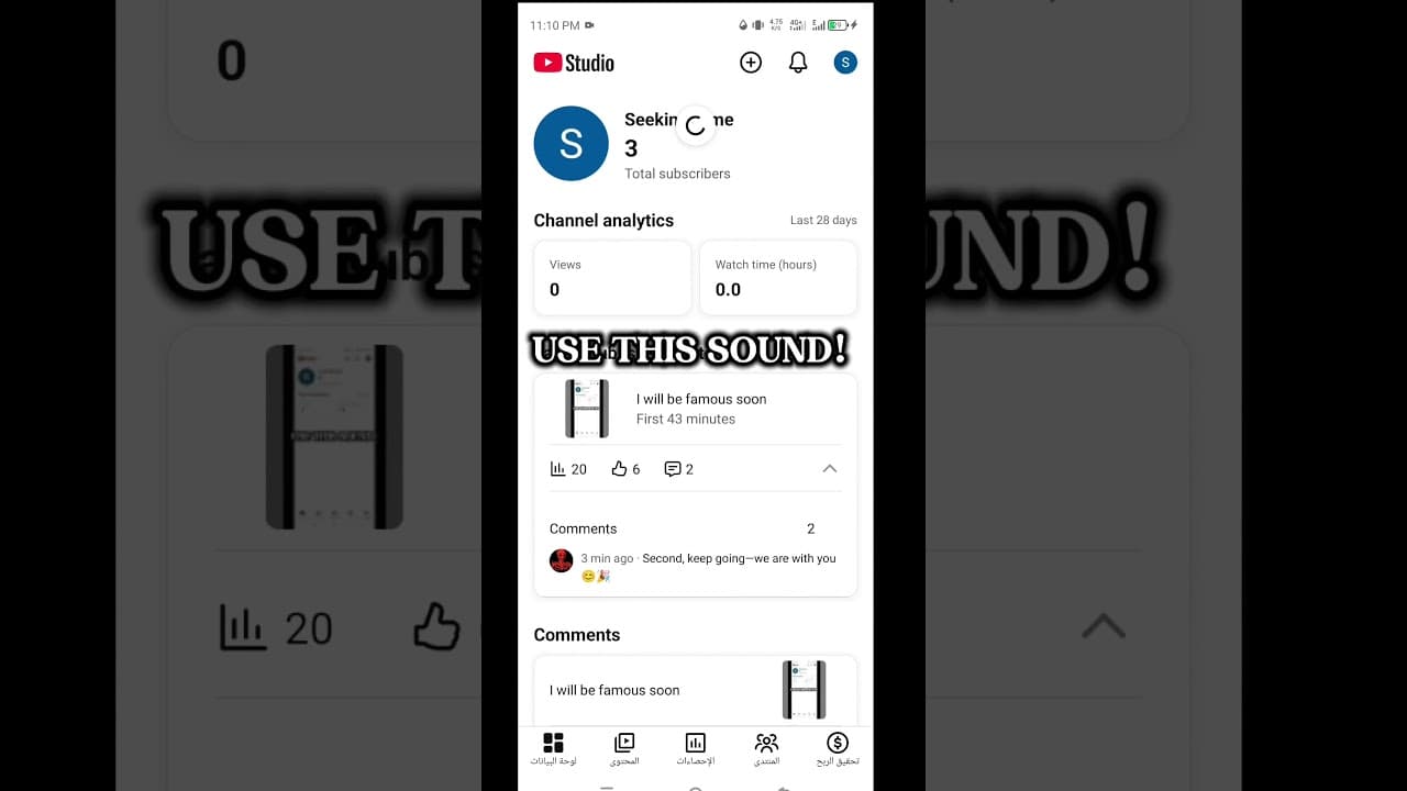 Channel Banner