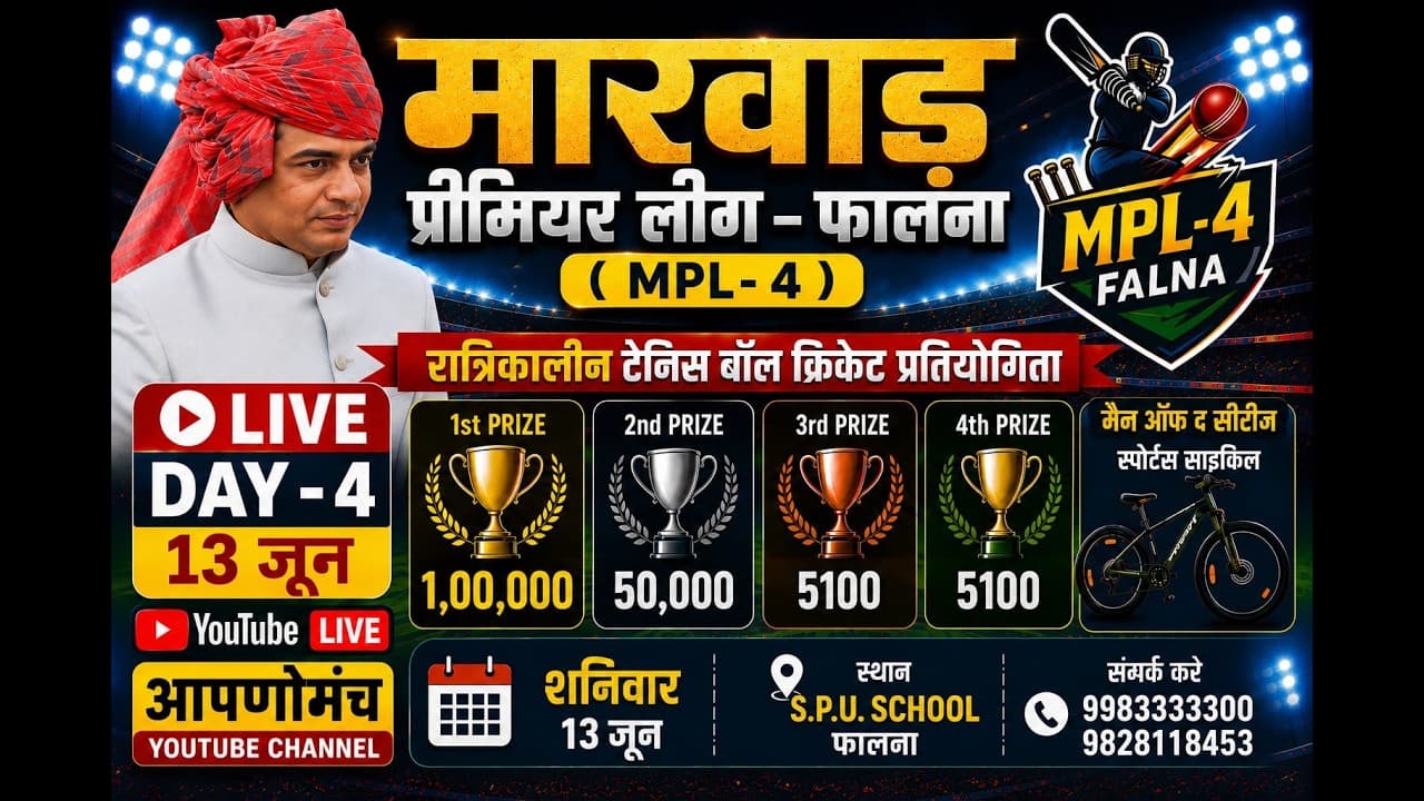 Channel Banner