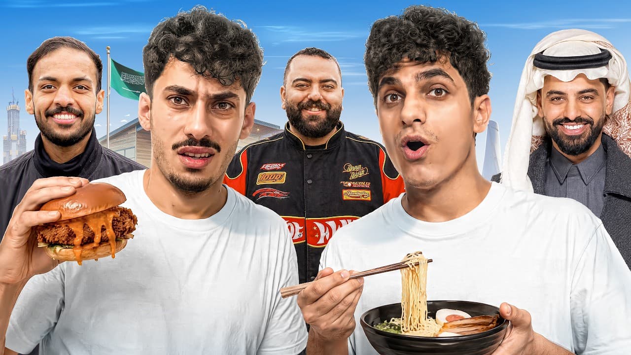 Channel Banner