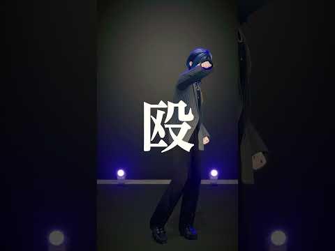 NGテイク！#一旦ステイTONIGHT #いつでもどこでも一旦ステイ #踊ってみた【火威青】#hololiveDEV_IS #ReGLOSS #shorts thumbnail
