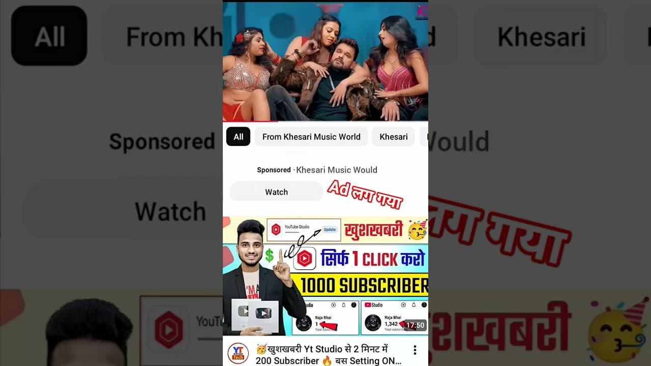 Channel Banner