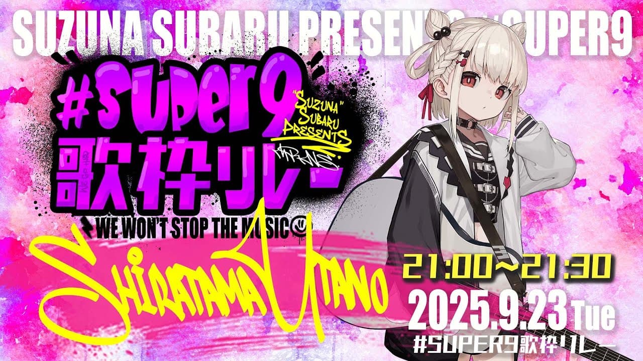 Channel Banner