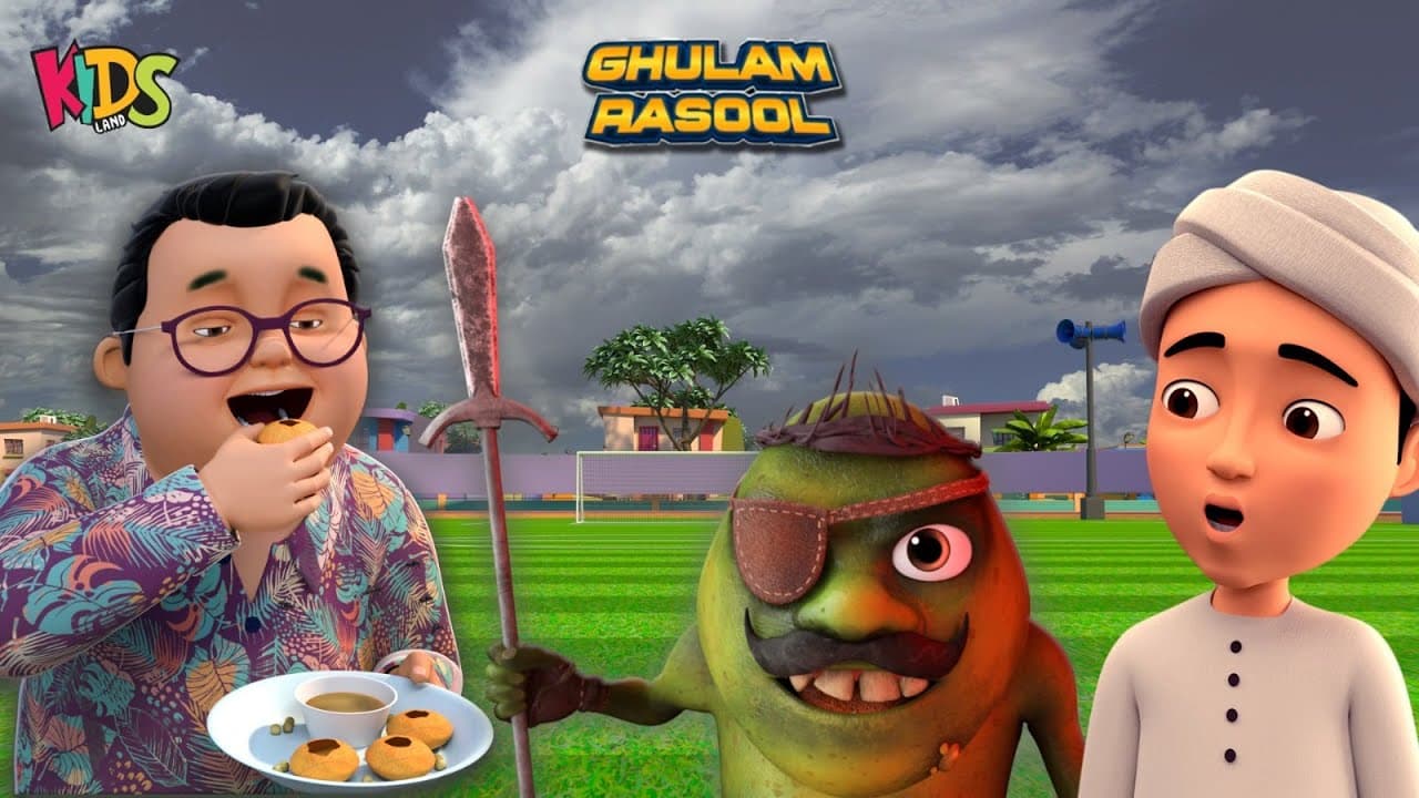 Channel Banner