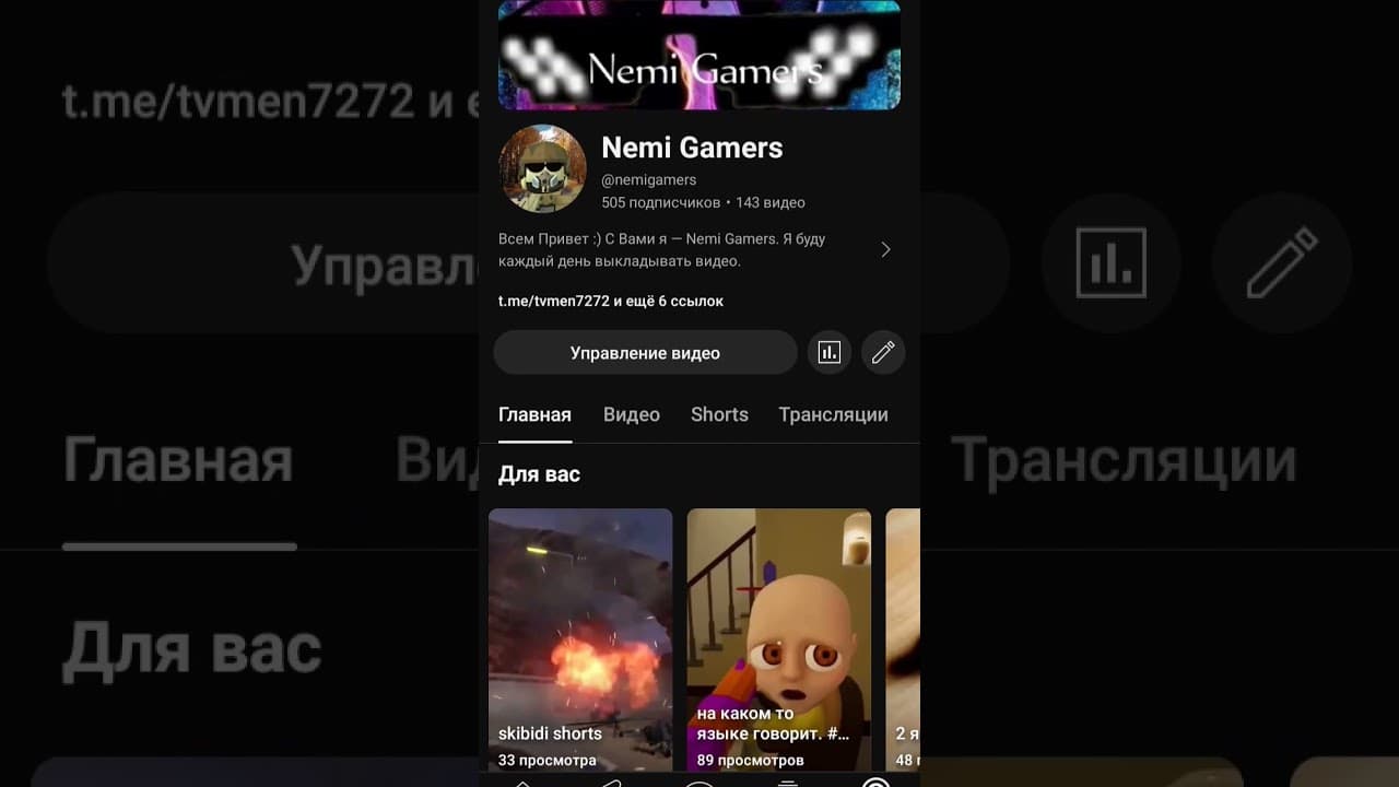 Channel Banner