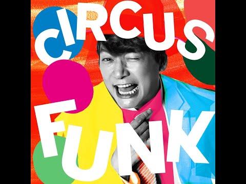 香取慎吾 「Circus Funk（feat. Chevon）」Official Audio thumbnail