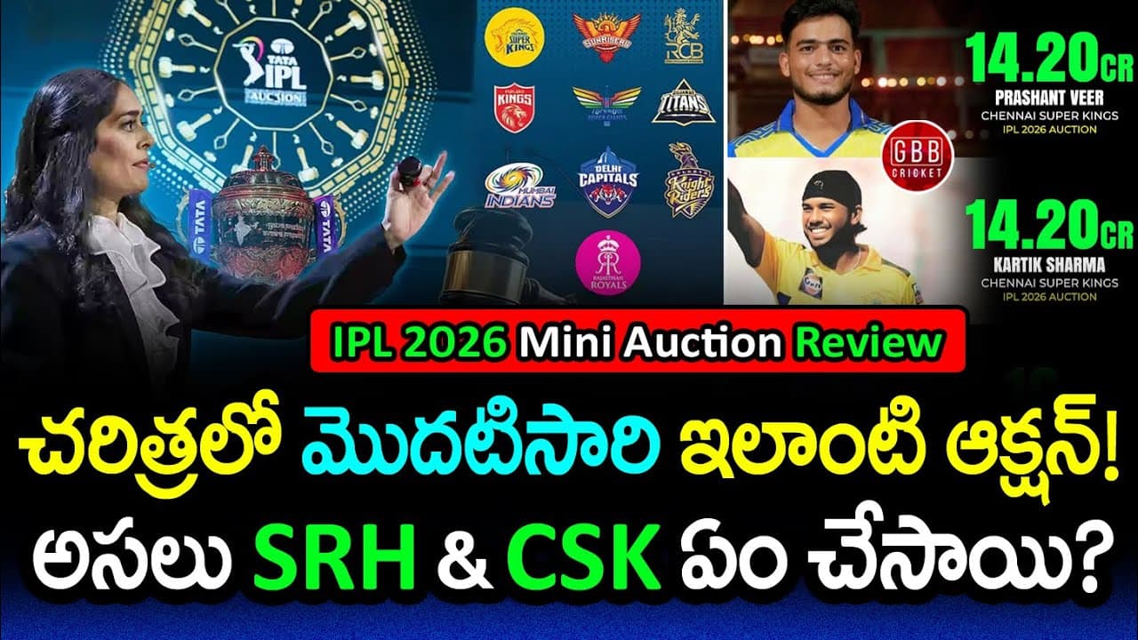 Channel Banner
