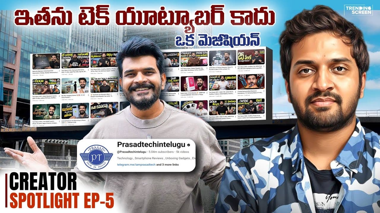 Channel Banner