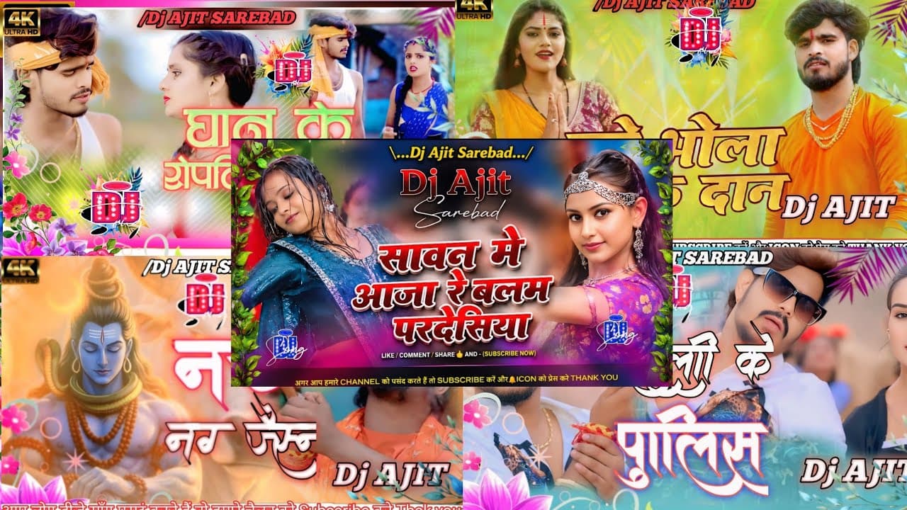 Channel Banner