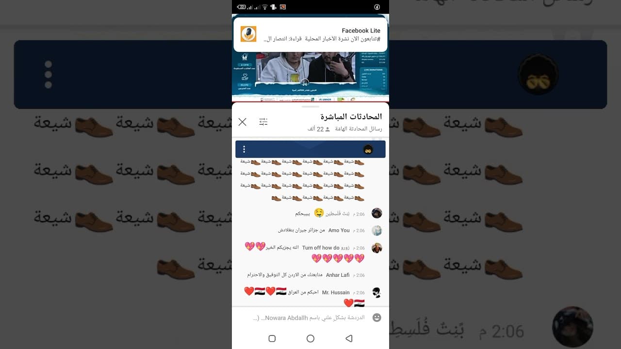 Channel Banner