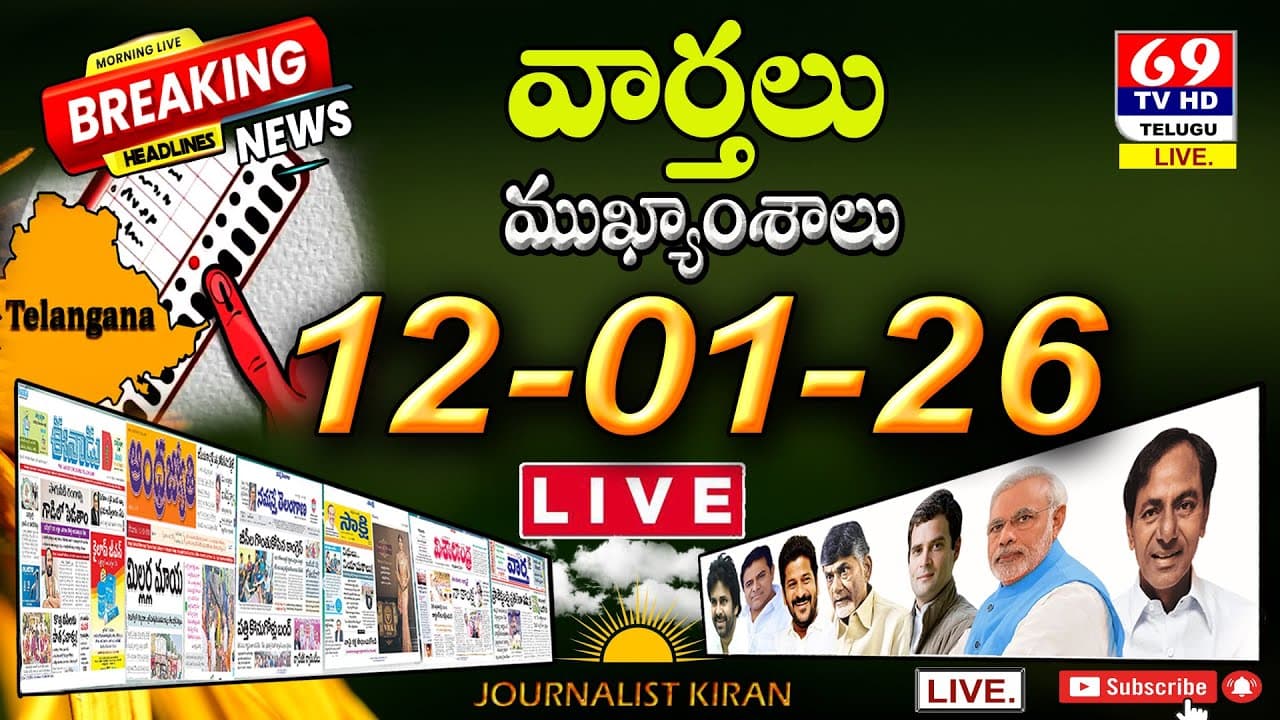 Channel Banner
