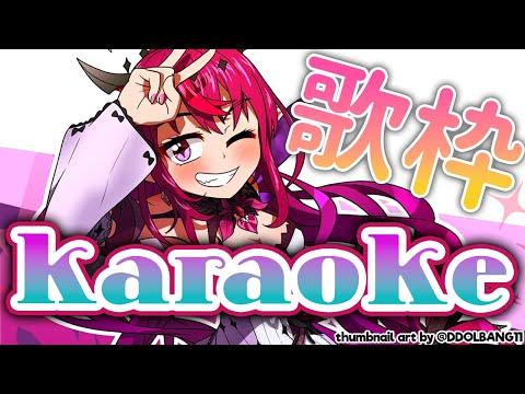 【Karaoke Stream / 歌枠】Lala Haha thumbnail