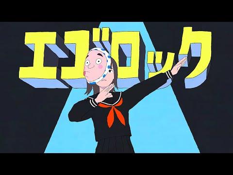 エゴロック(long ver.) / すりぃ feat.鏡音レン thumbnail