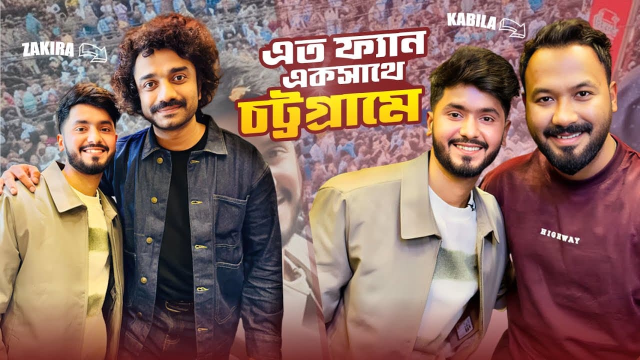 Channel Banner